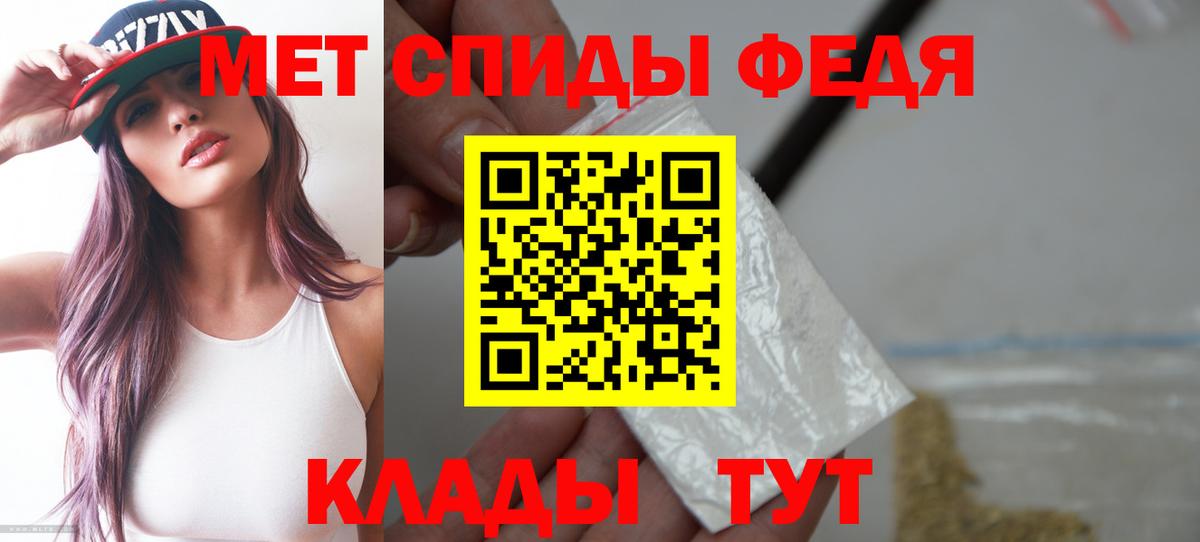 АМФ Розовый Серов