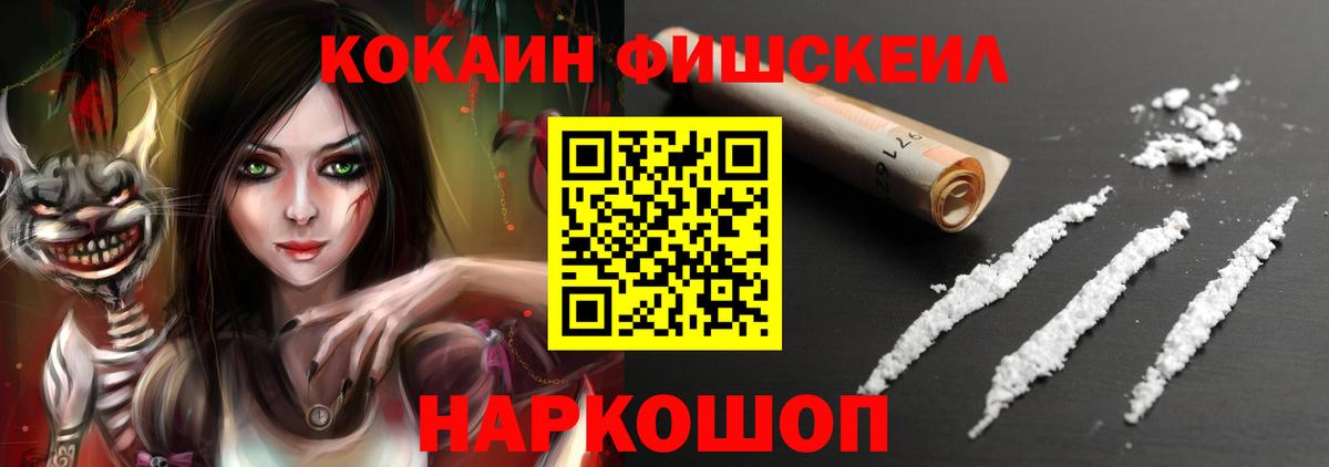 COCAIN VHQ Серов