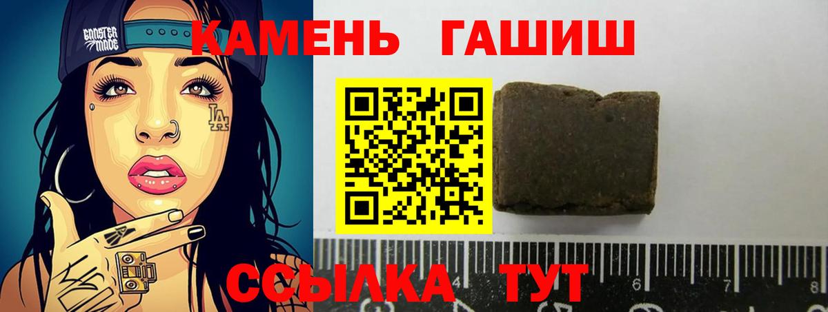 Серов  ГАШИШ Premium  Вход с VPN 
