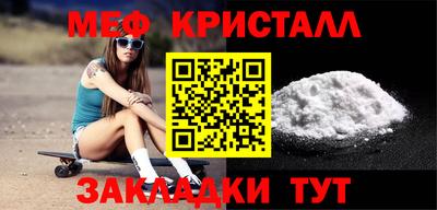 прущие крисы Первоуральск