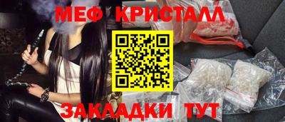 соль ск Пенза