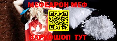 прущие крисы Первоуральск