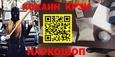 эйфоретик Пыть-Ях