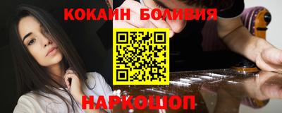 ALPHA PVP Пушкино