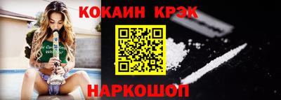 ALPHA PVP Пушкино