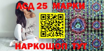 синтетический гашиш Партизанск