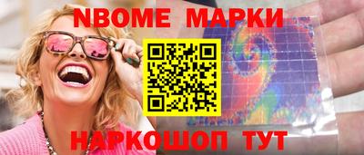 эйфоретик Пыть-Ях
