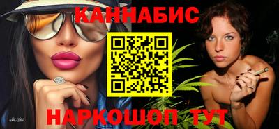 синтетический гашиш Партизанск