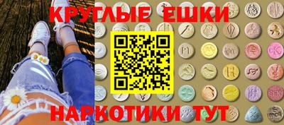 синтетический гашиш Партизанск