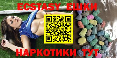 прущие крисы Первоуральск
