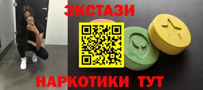 прущие крисы Первоуральск