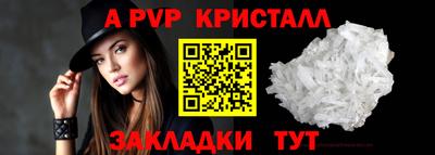 прущие крисы Первоуральск