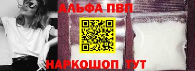 соль ск Пенза