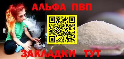 эйфоретик Пыть-Ях