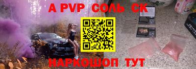 эйфоретик Пыть-Ях