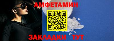 соль ск Пенза