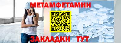 прущие крисы Первоуральск