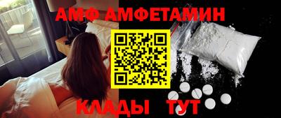 синтетический гашиш Партизанск
