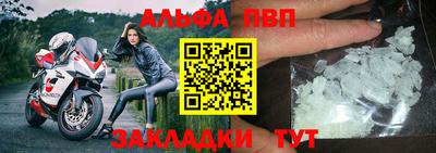 синтетический гашиш Партизанск