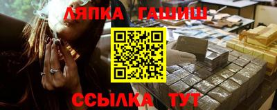 синтетический гашиш Партизанск