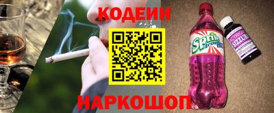 эйфоретик Пыть-Ях