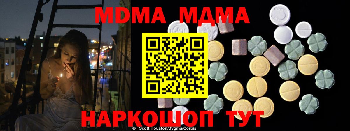 COCAIN  Серов  КЕТАМИН  Меф кристаллы  ГАШ  ЭКСТАЗИ  Вход с VPN  Вейп ТГК  Alpha PVP СОЛЬ   Бошки Шишки  Меф 