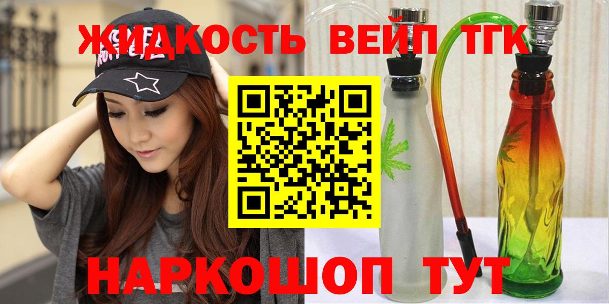 ТГК THC oil  mega   Серов  Вход с VPN 